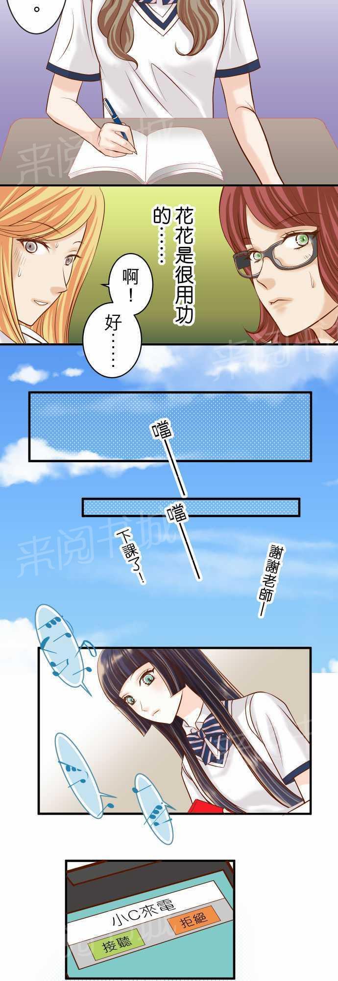 第34话7