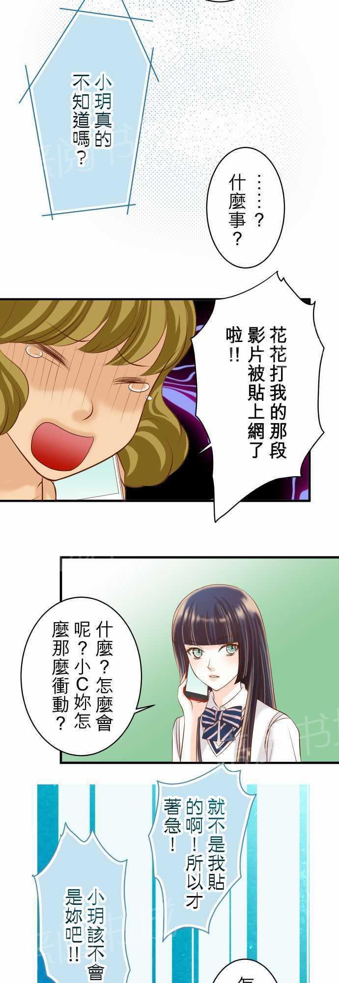 第34话9