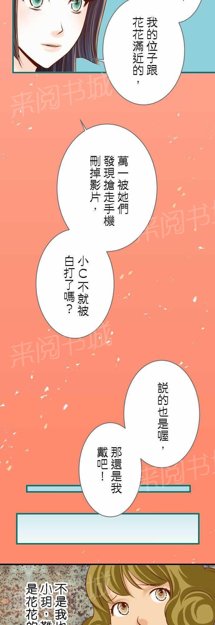 第35话10
