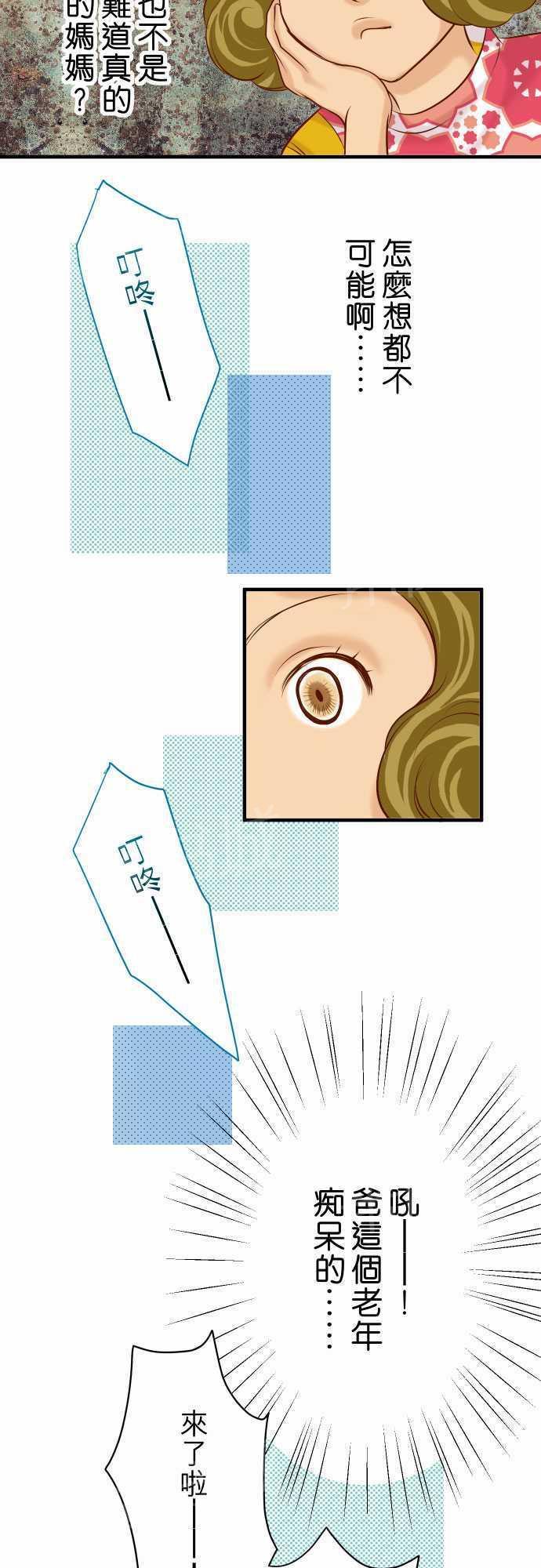 第35话11