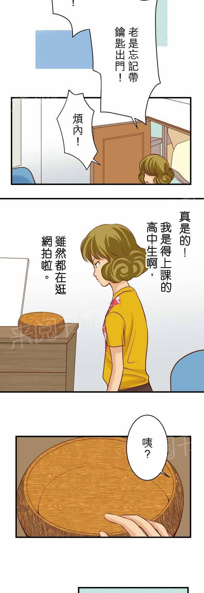 第35话12