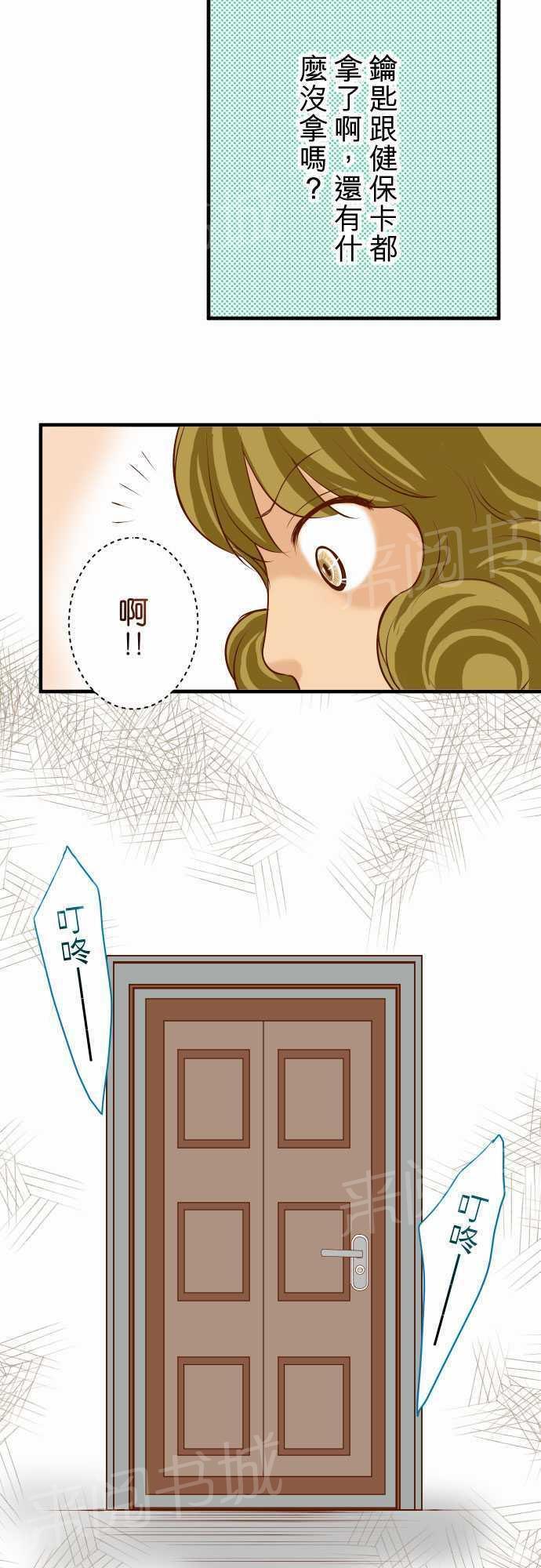 第35话13