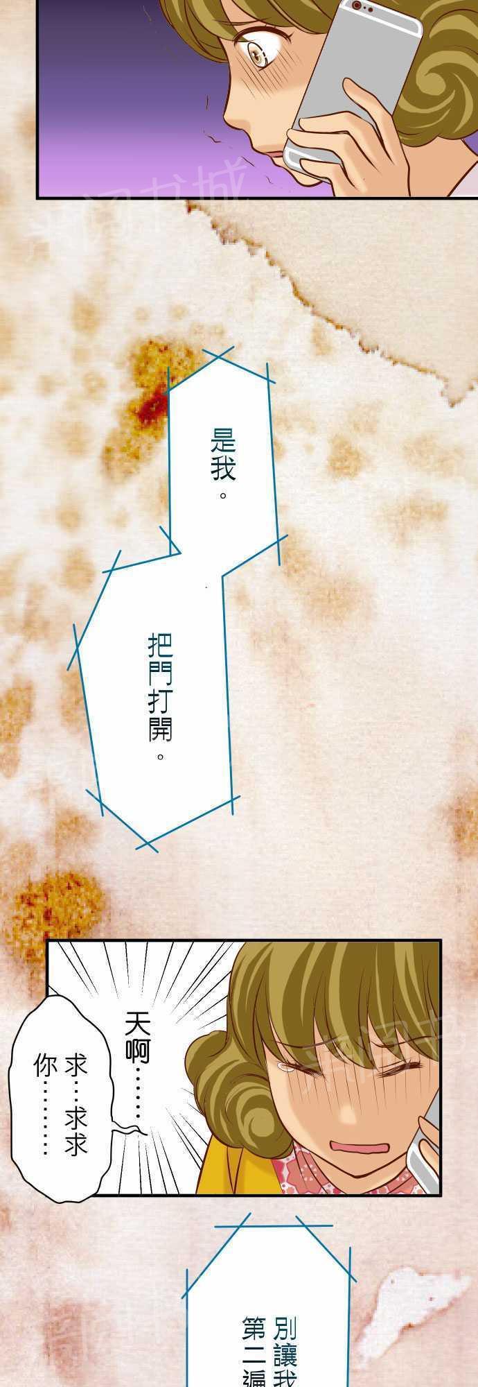 第35话17