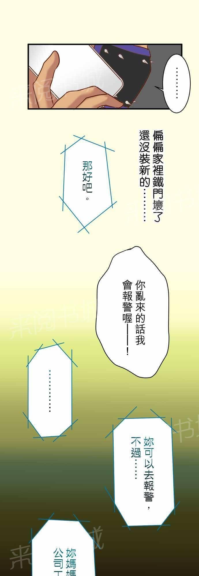 第35话19