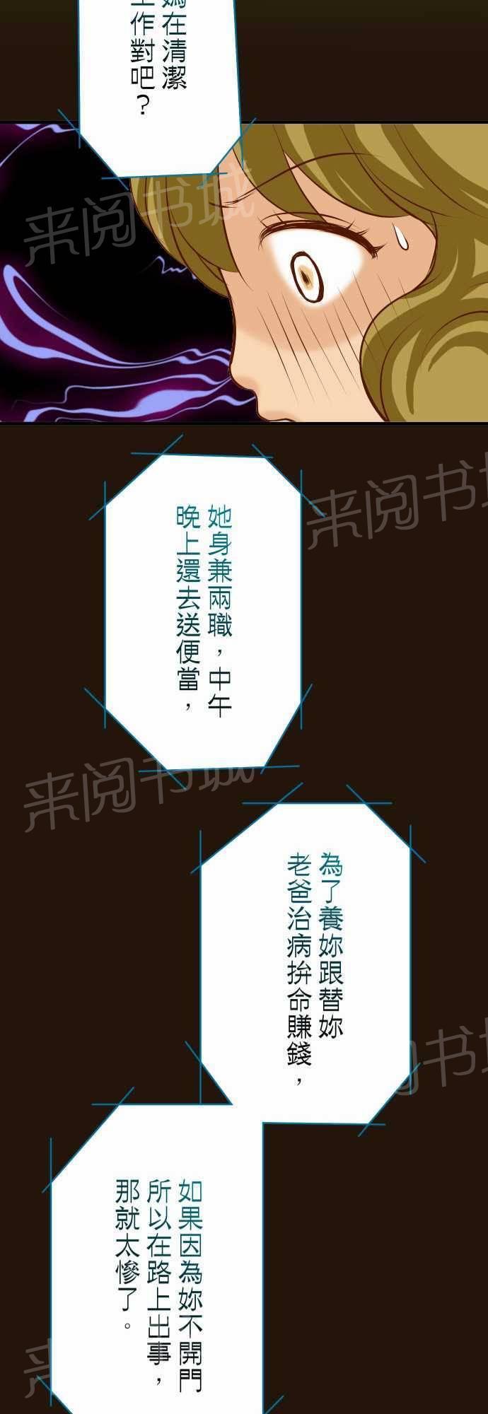 第35话20