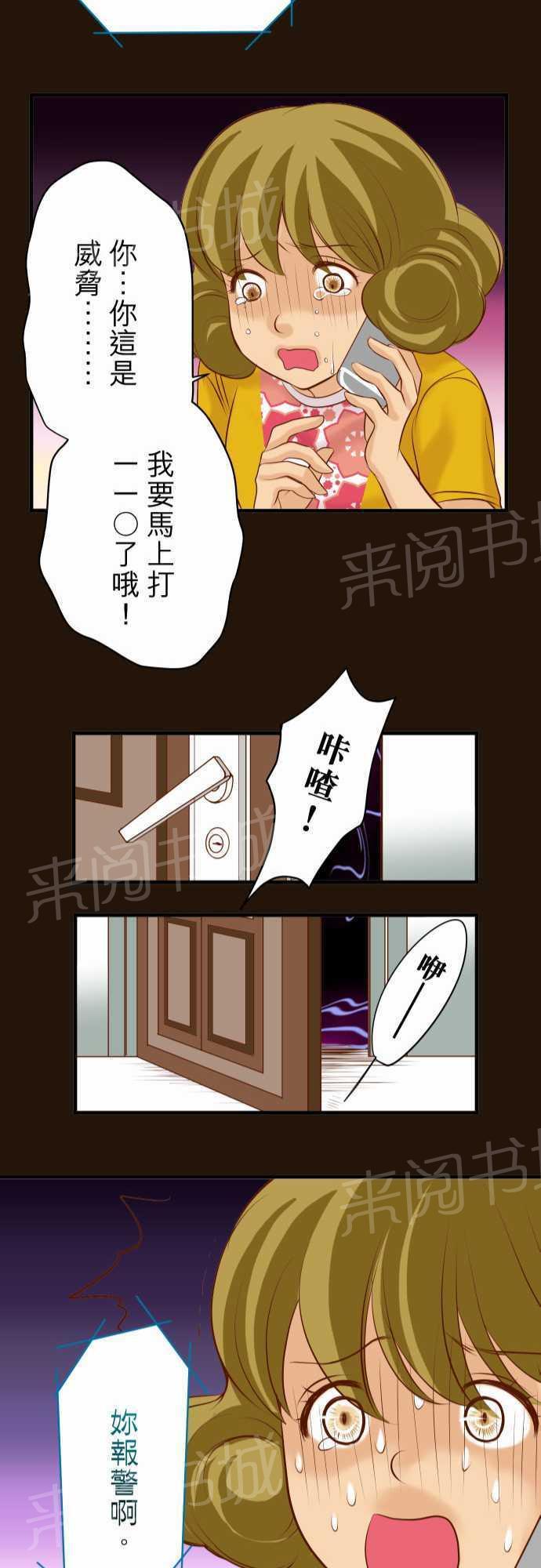 第35话21