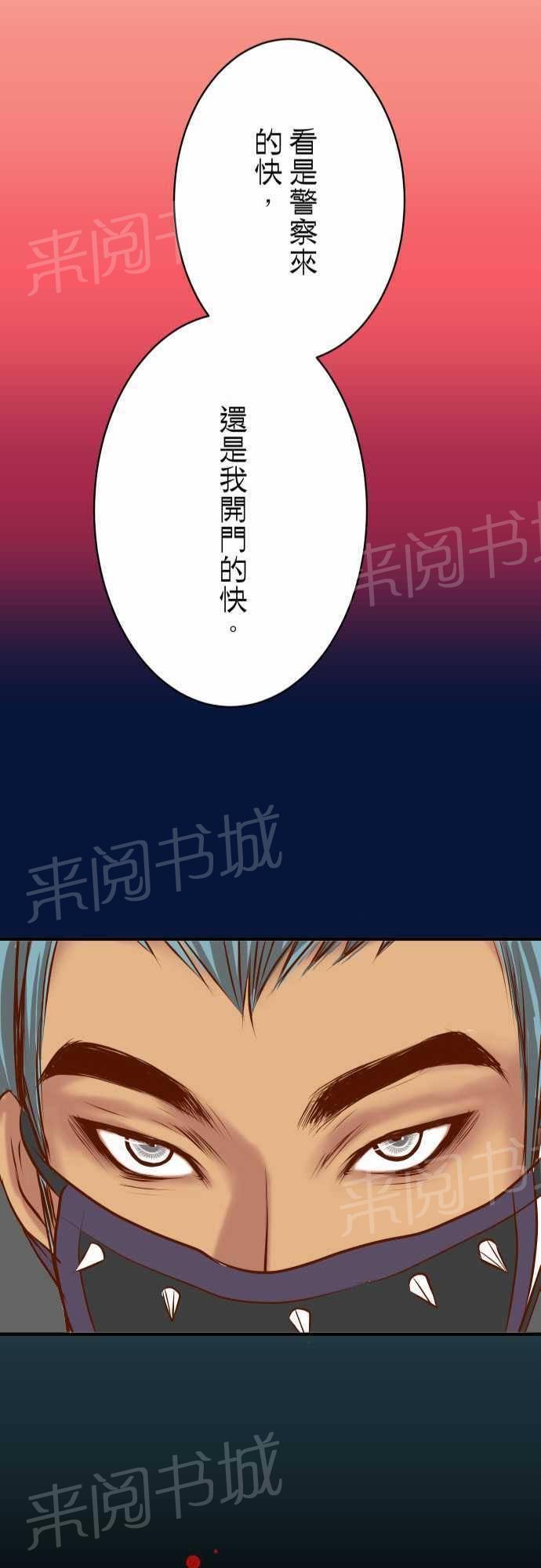 第35话24