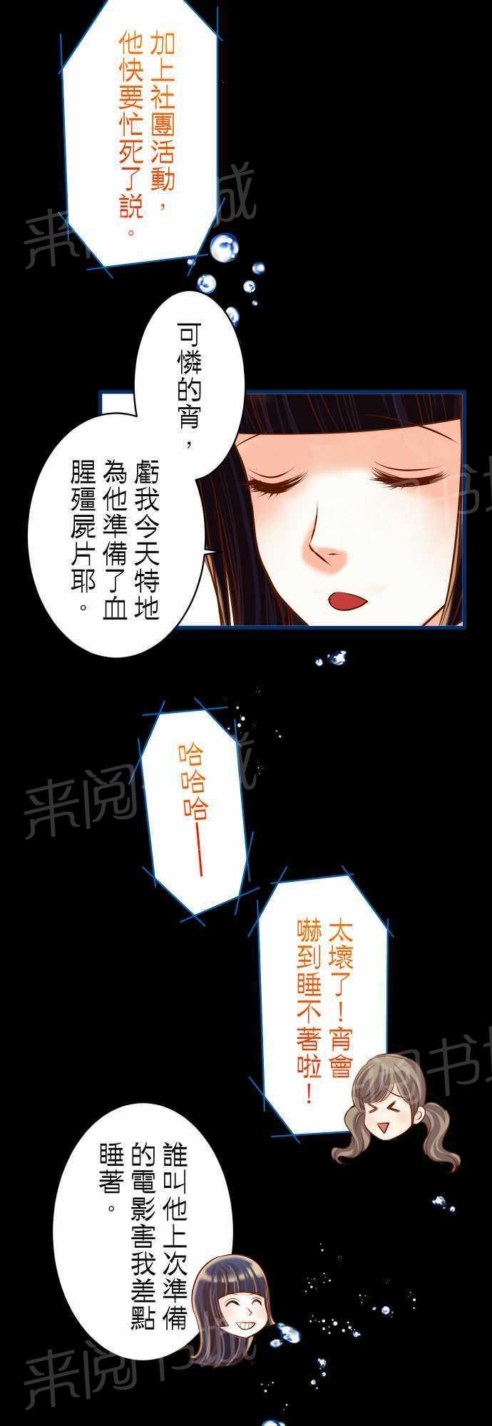 第35话3
