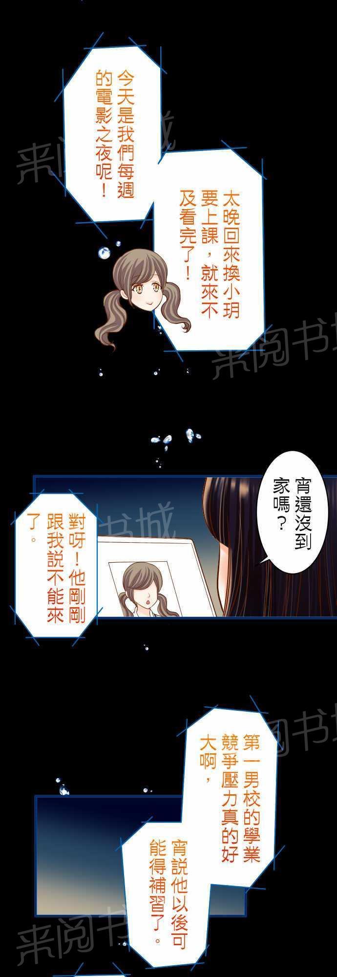 第35话4