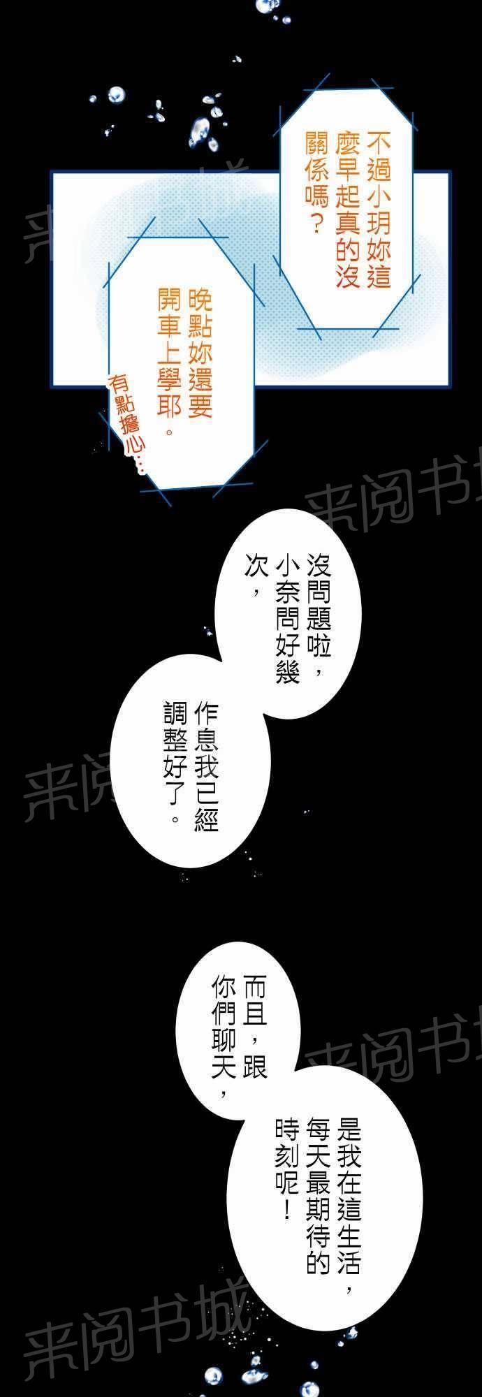 第35话5