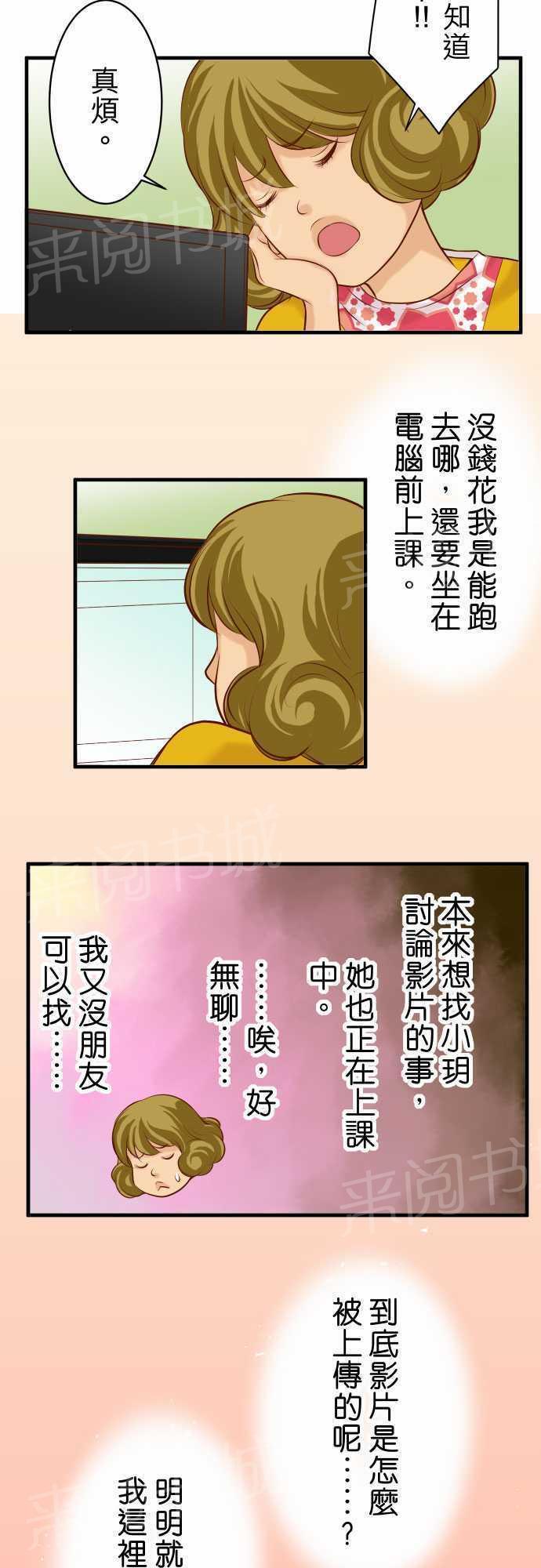第35话8