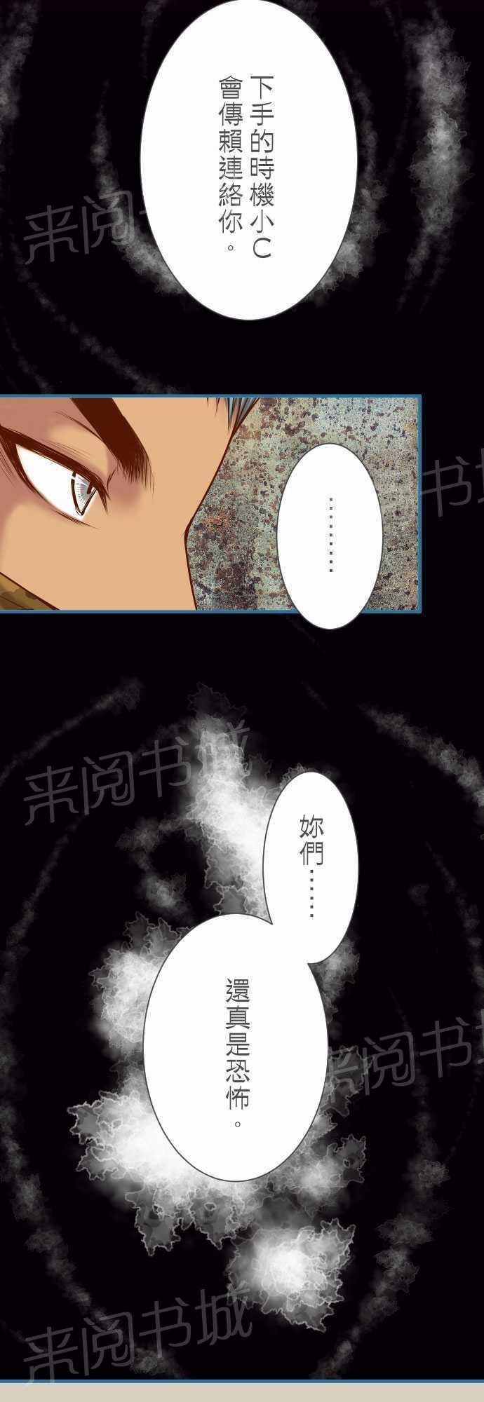 第36话1