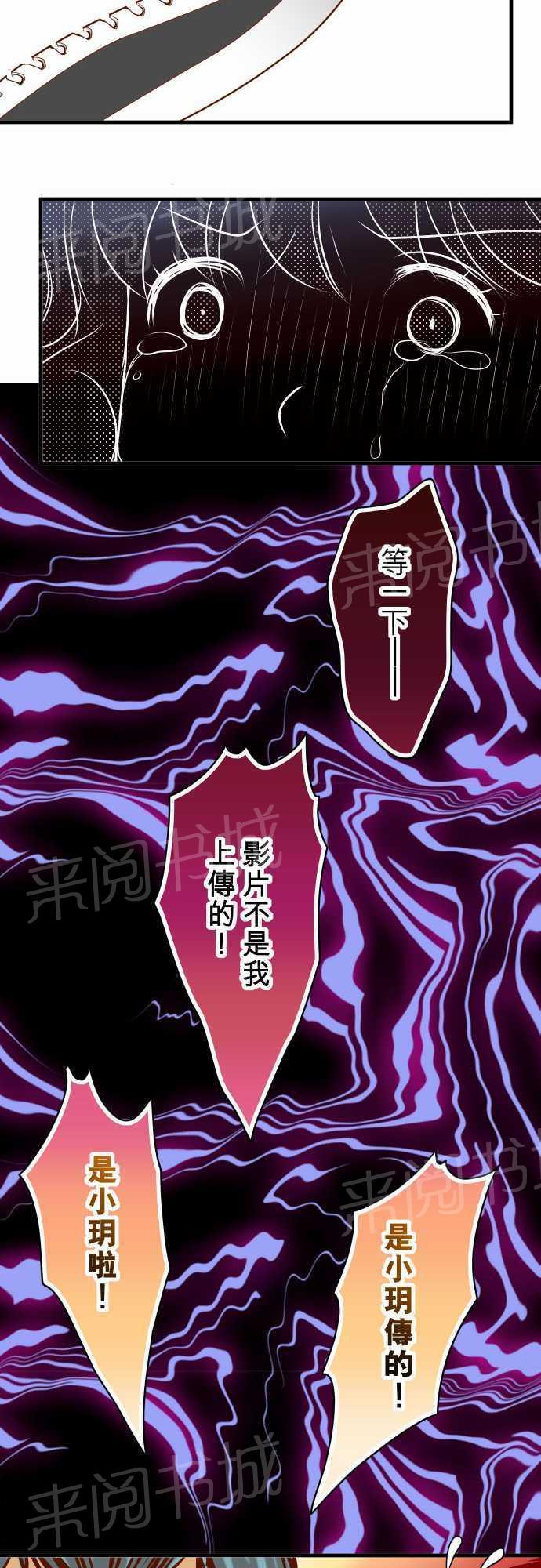 第36话11