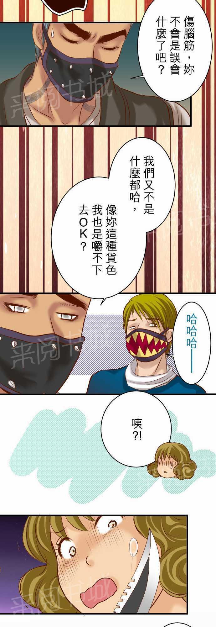 第36话13