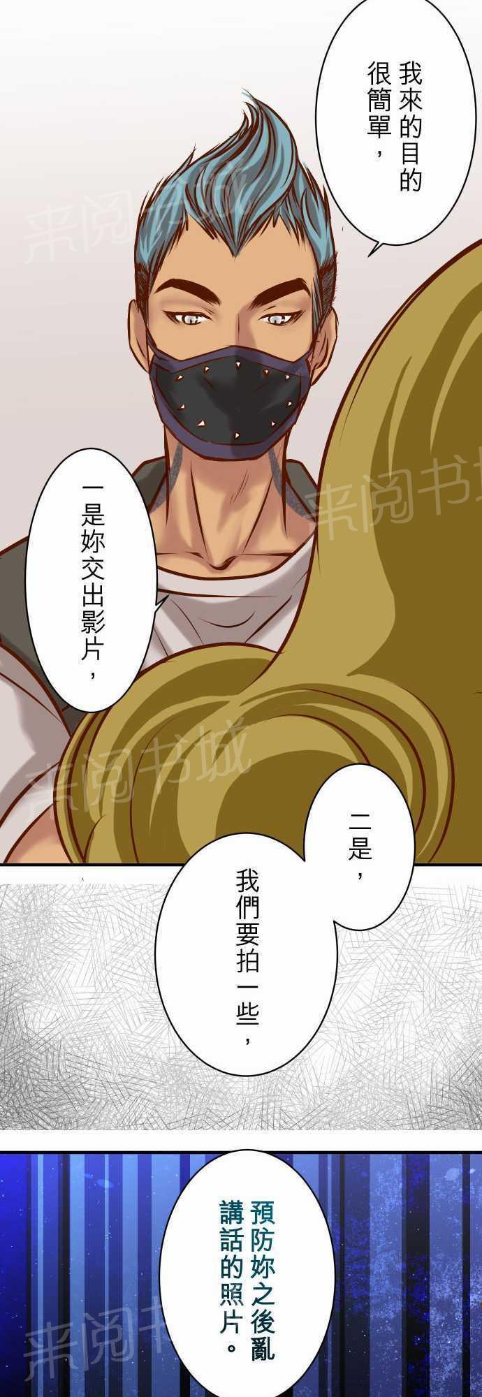 第36话14
