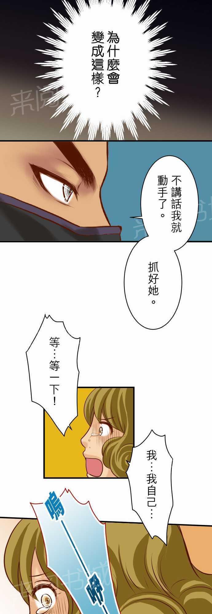 第36话16