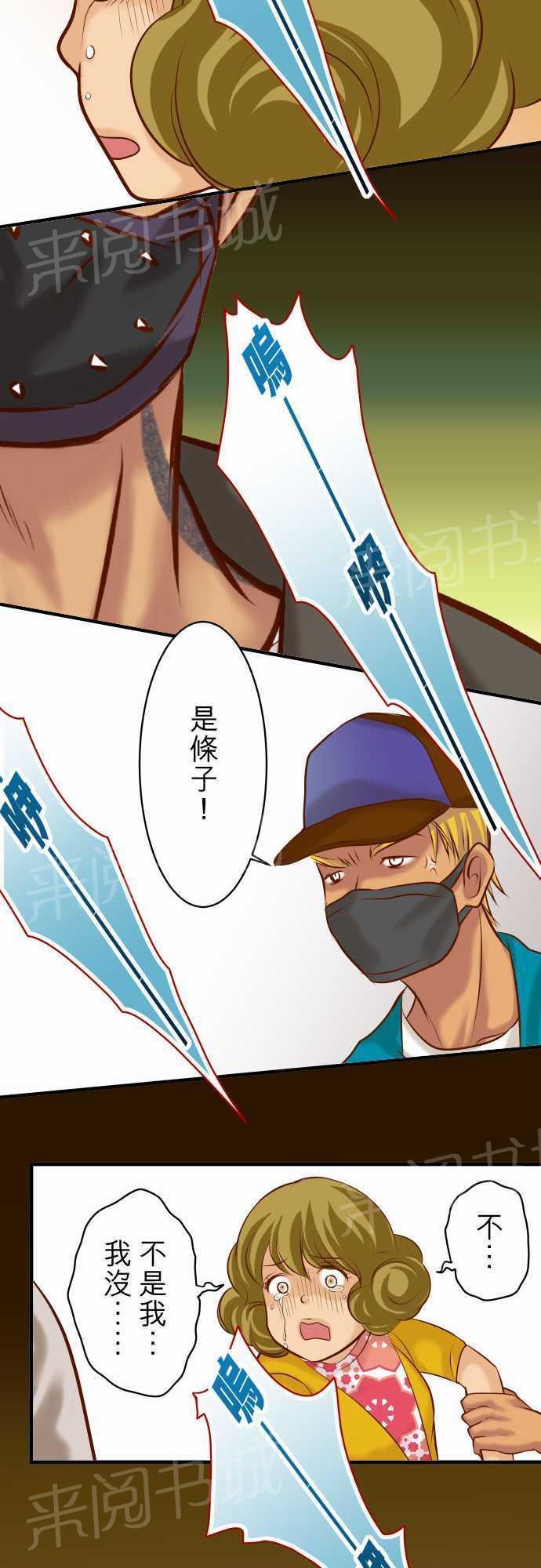 第36话17