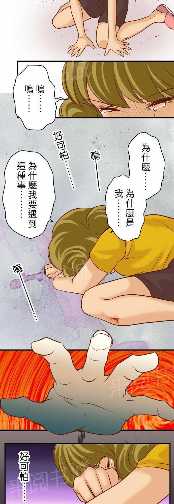 第36话19