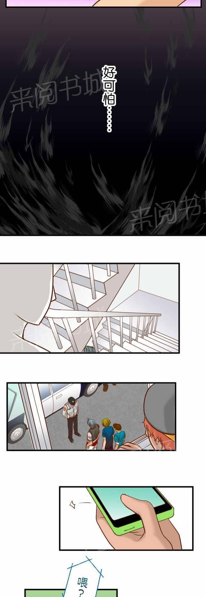 第36话20