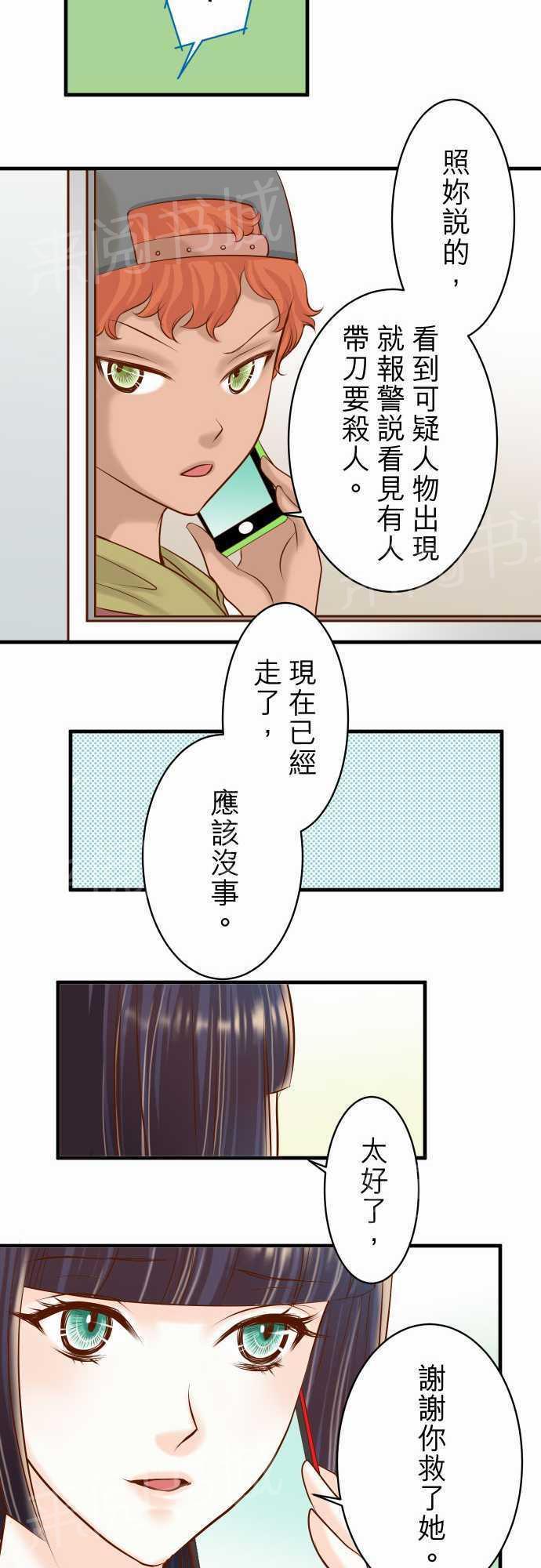 第36话21