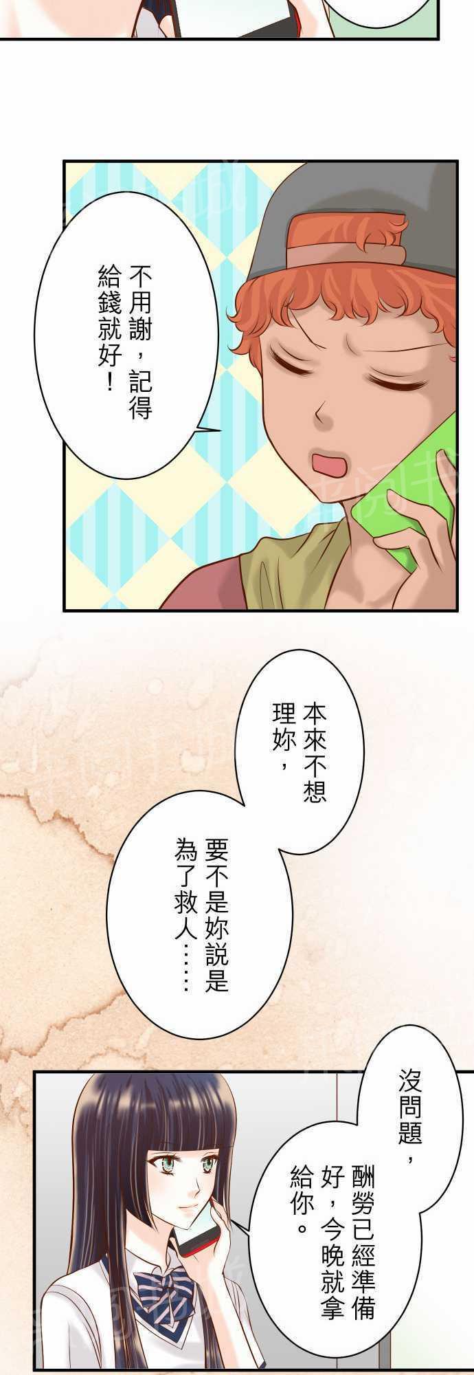第36话22