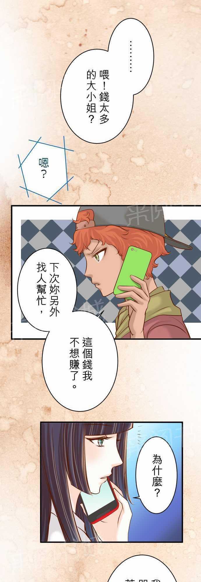 第36话23