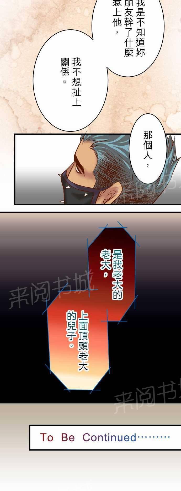 第36话24