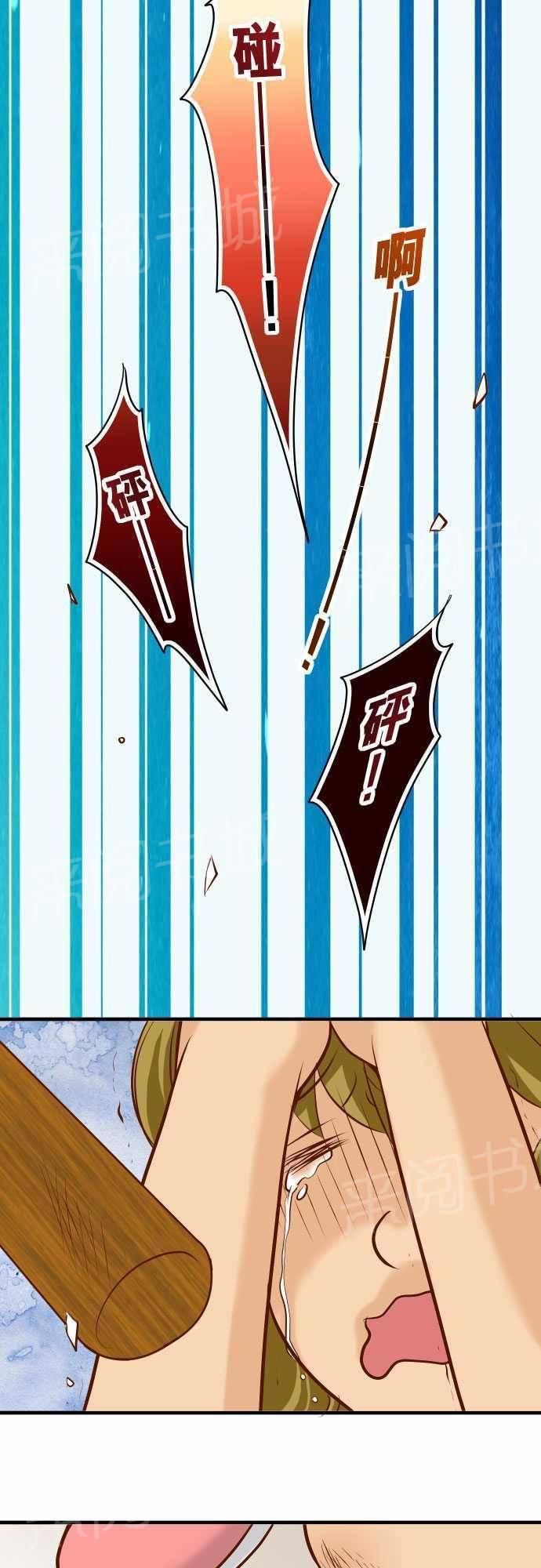 第36话6
