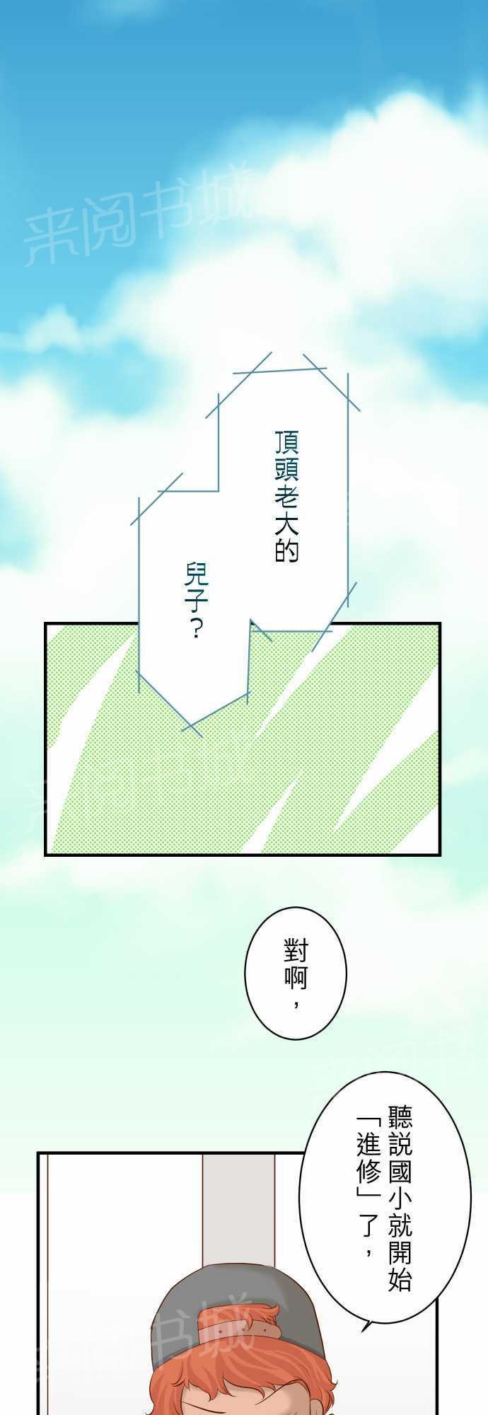 第37话0