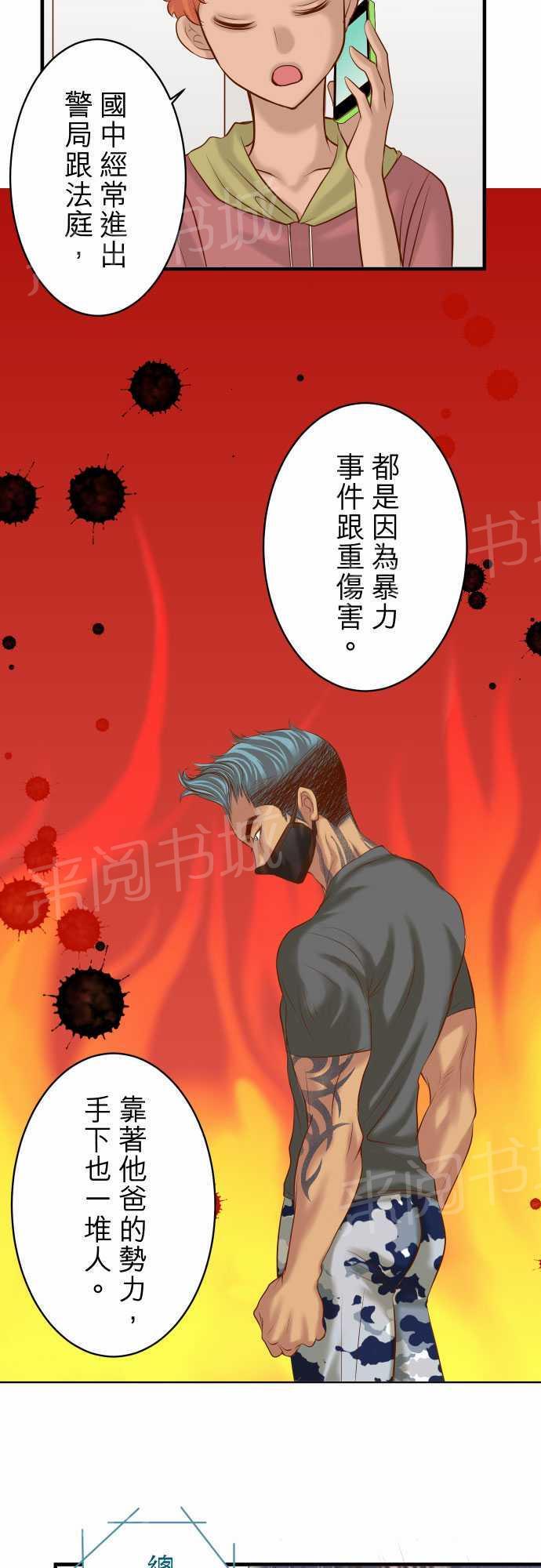 第37话1
