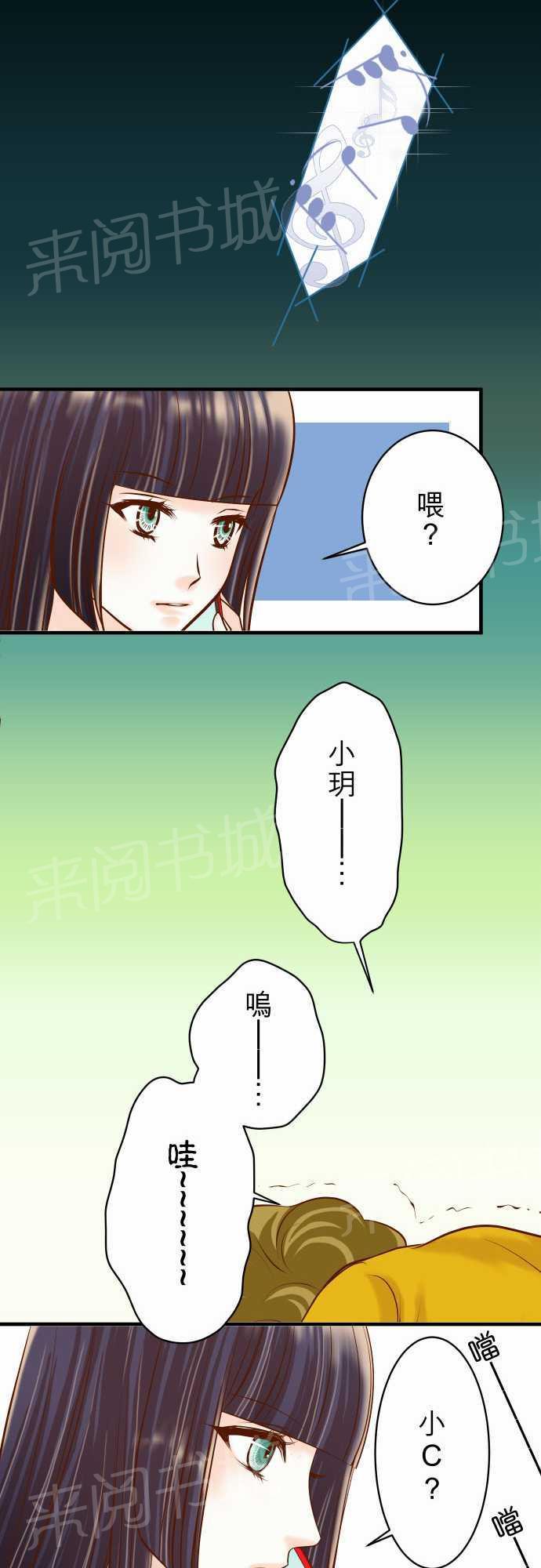 第37话10
