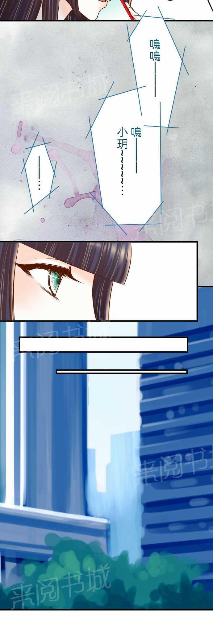 第37话11