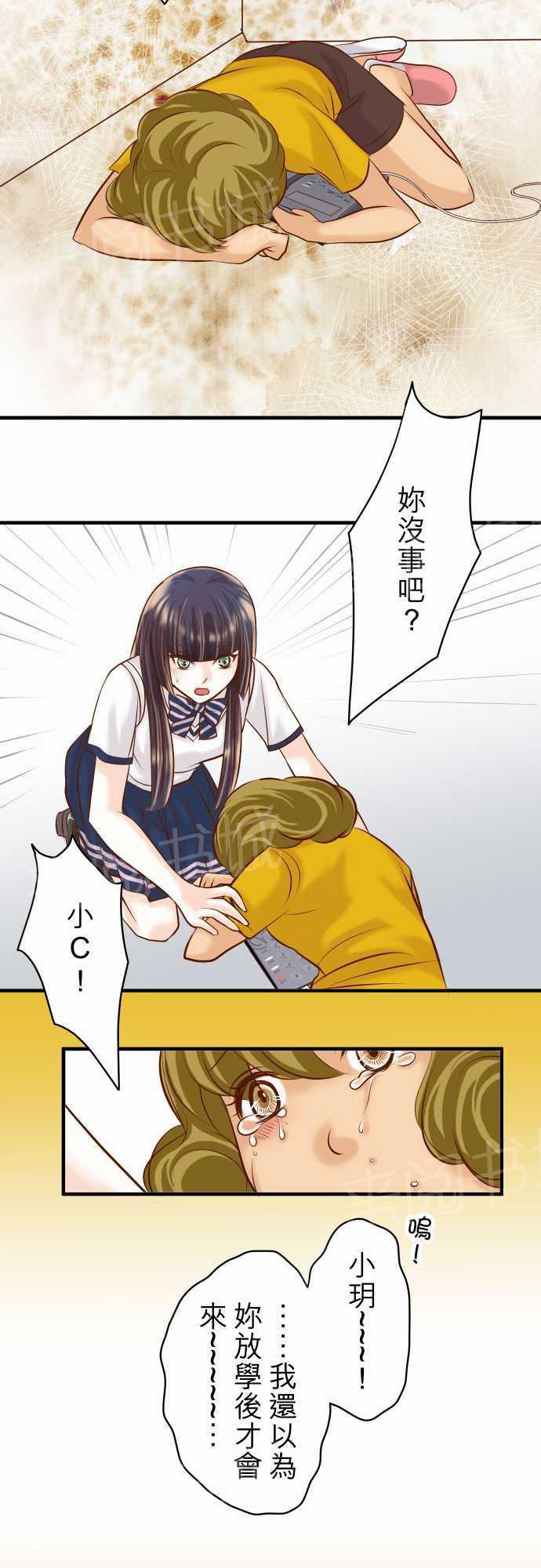 第37话13