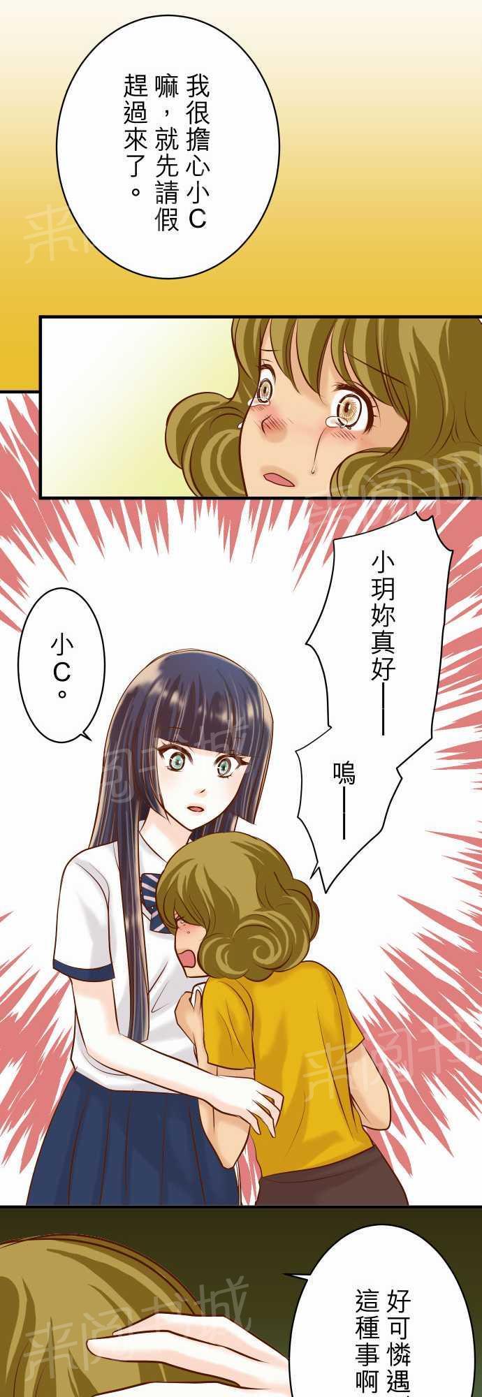 第37话14
