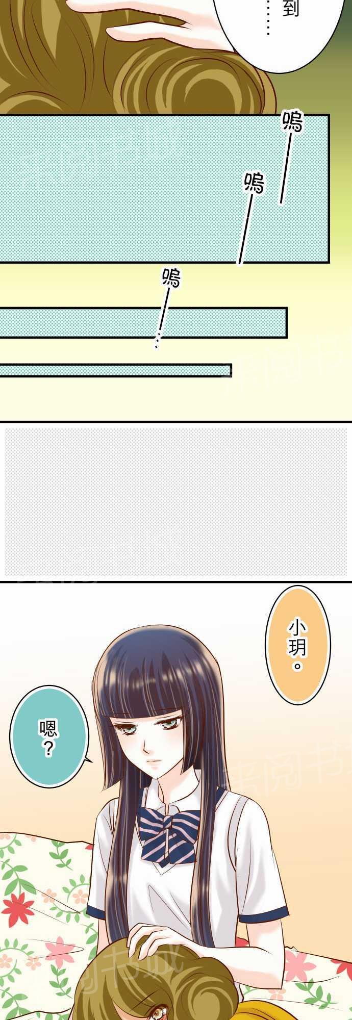 第37话15