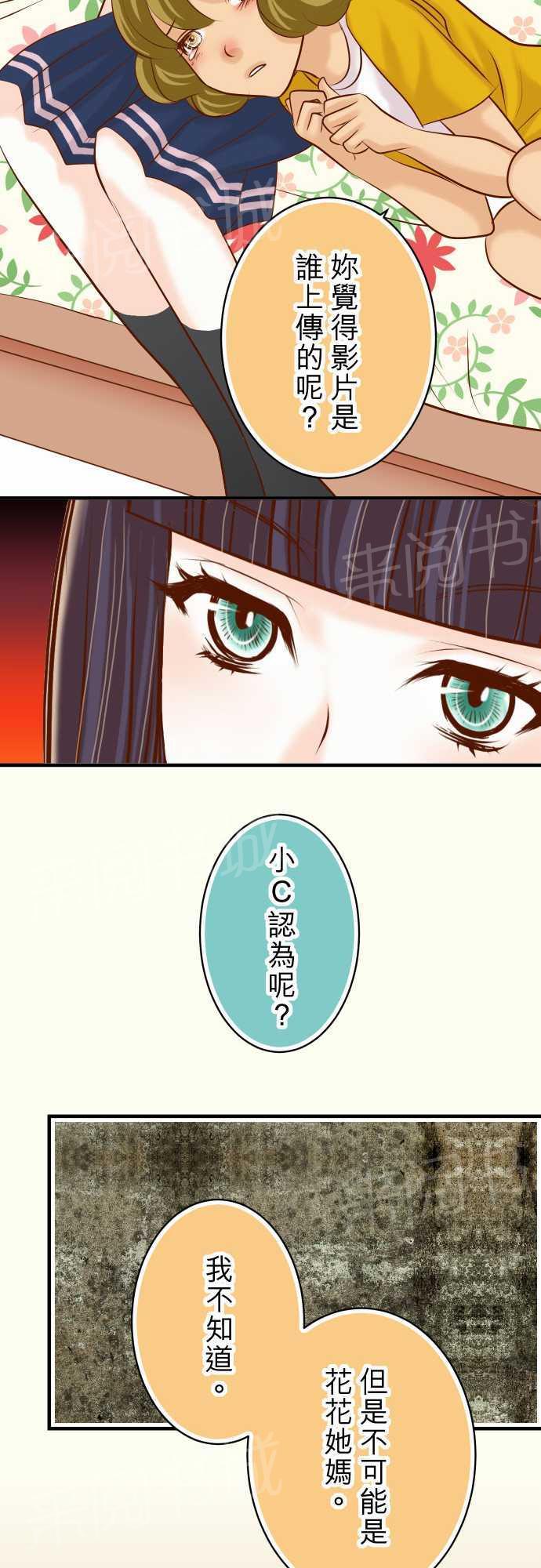 第37话16