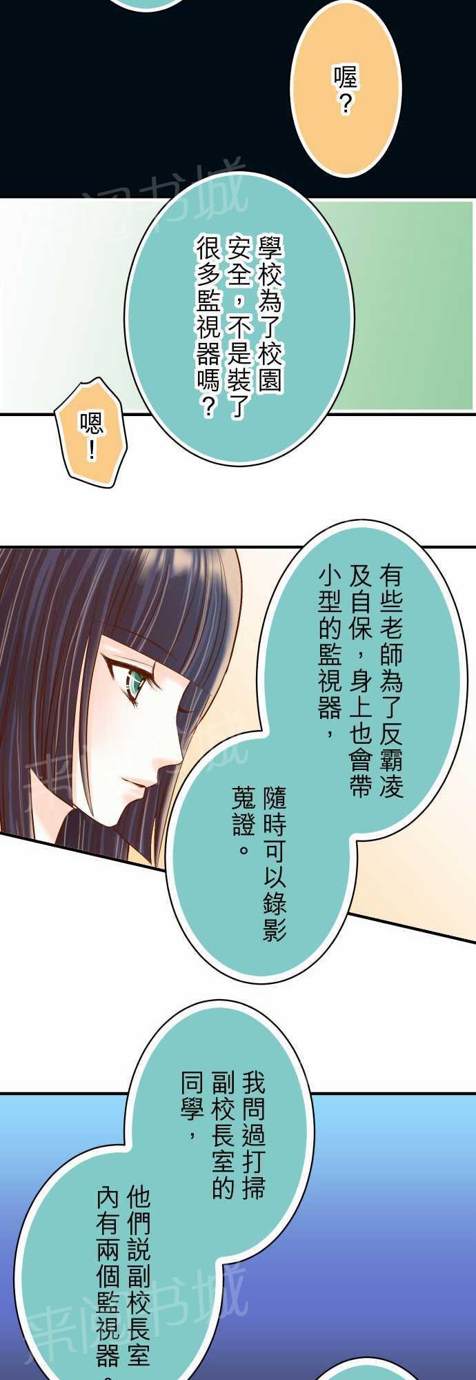 第37话18