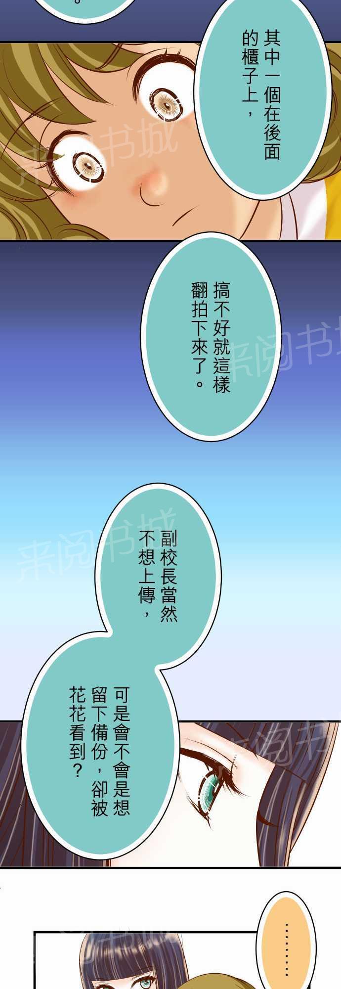 第37话19