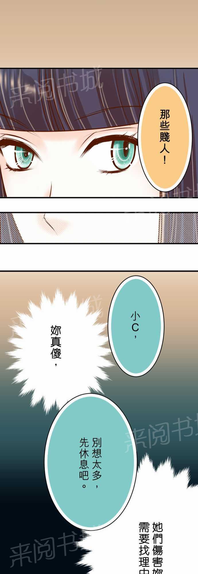 第37话22