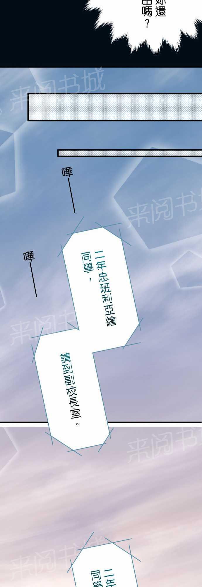 第37话23