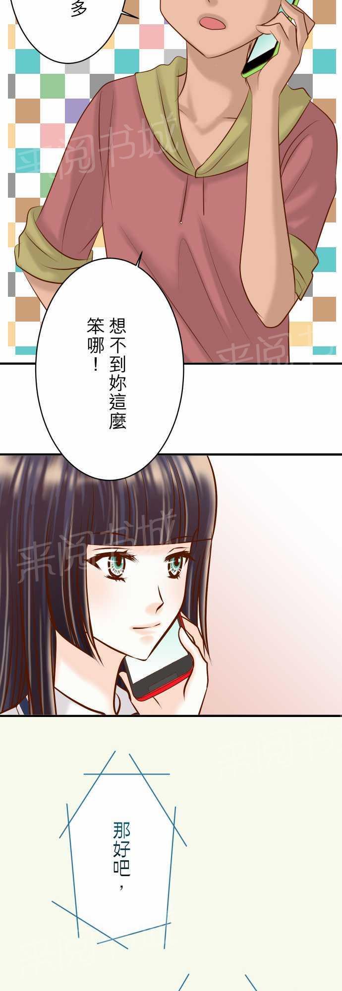 第37话5