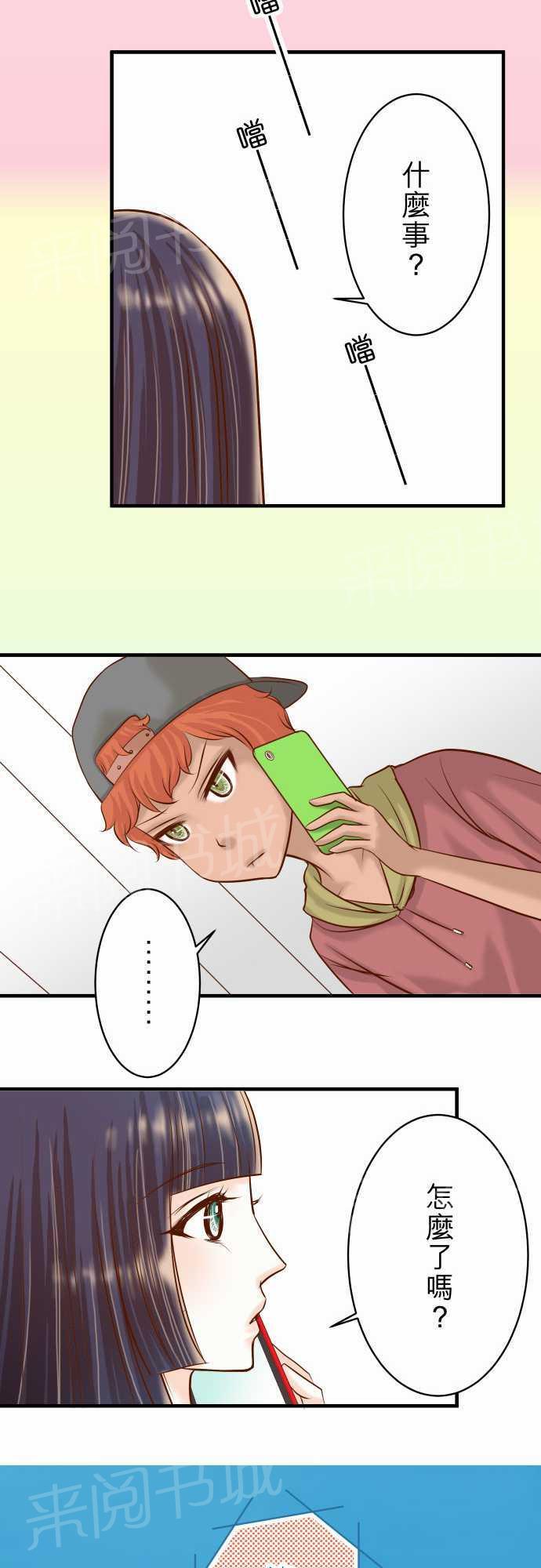 第37话7