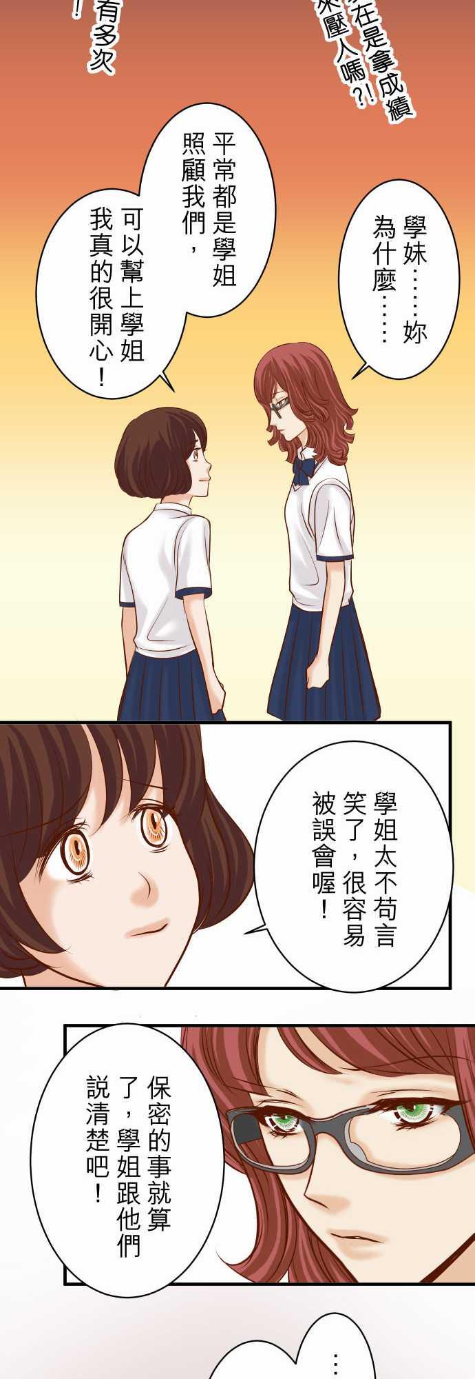 第38话13