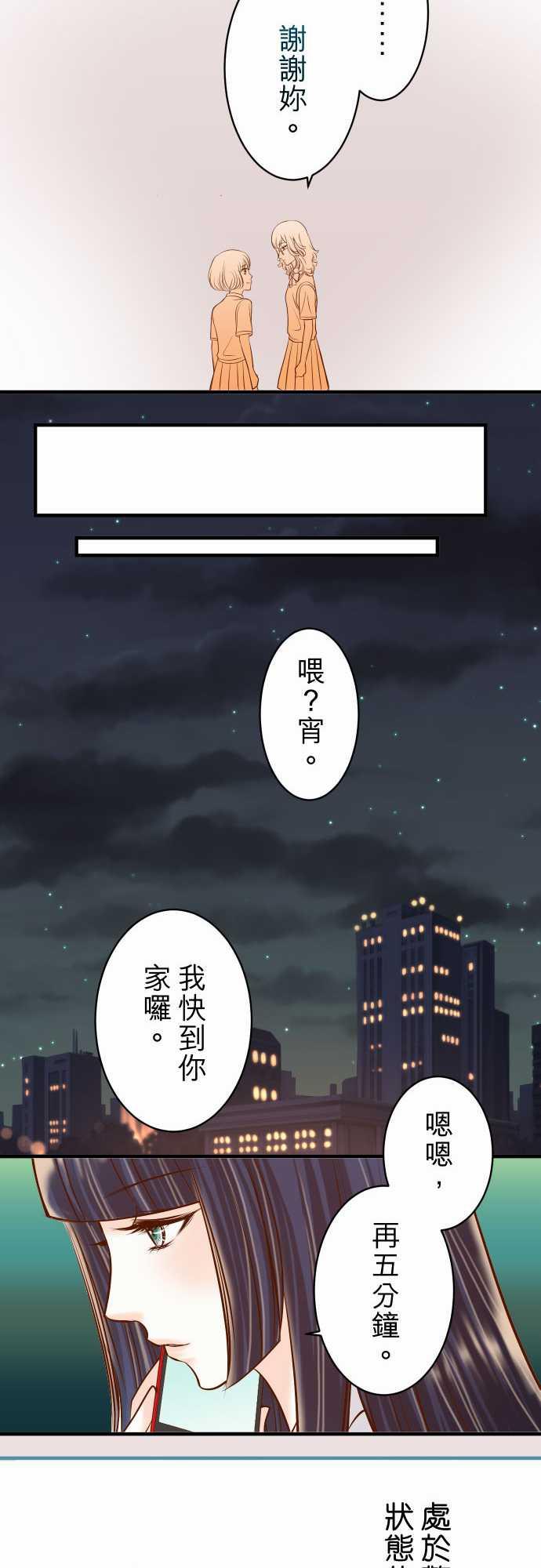 第38话14