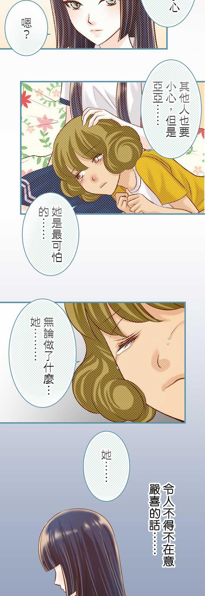 第38话16