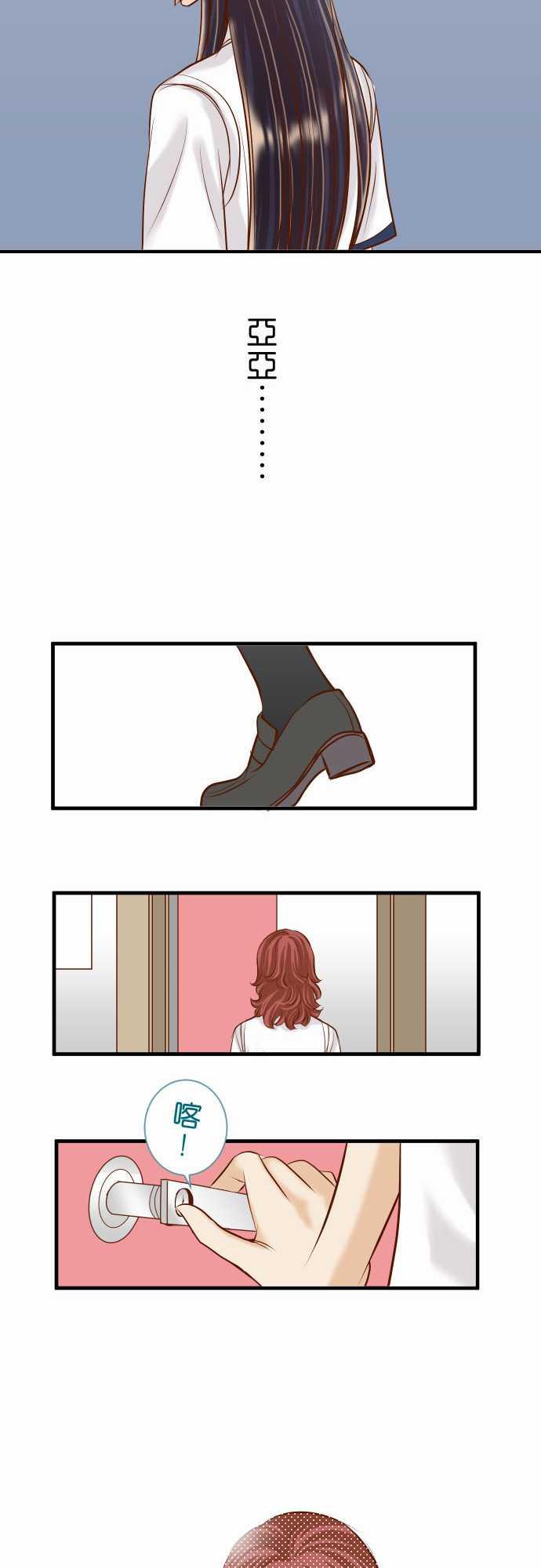 第38话17