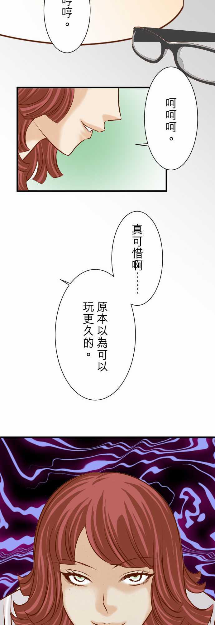 第38话19