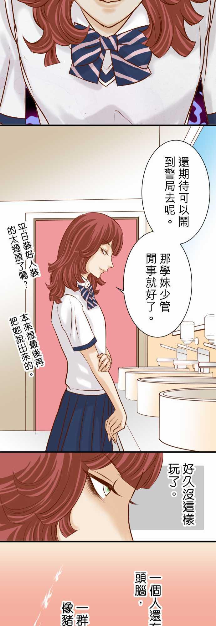 第38话20