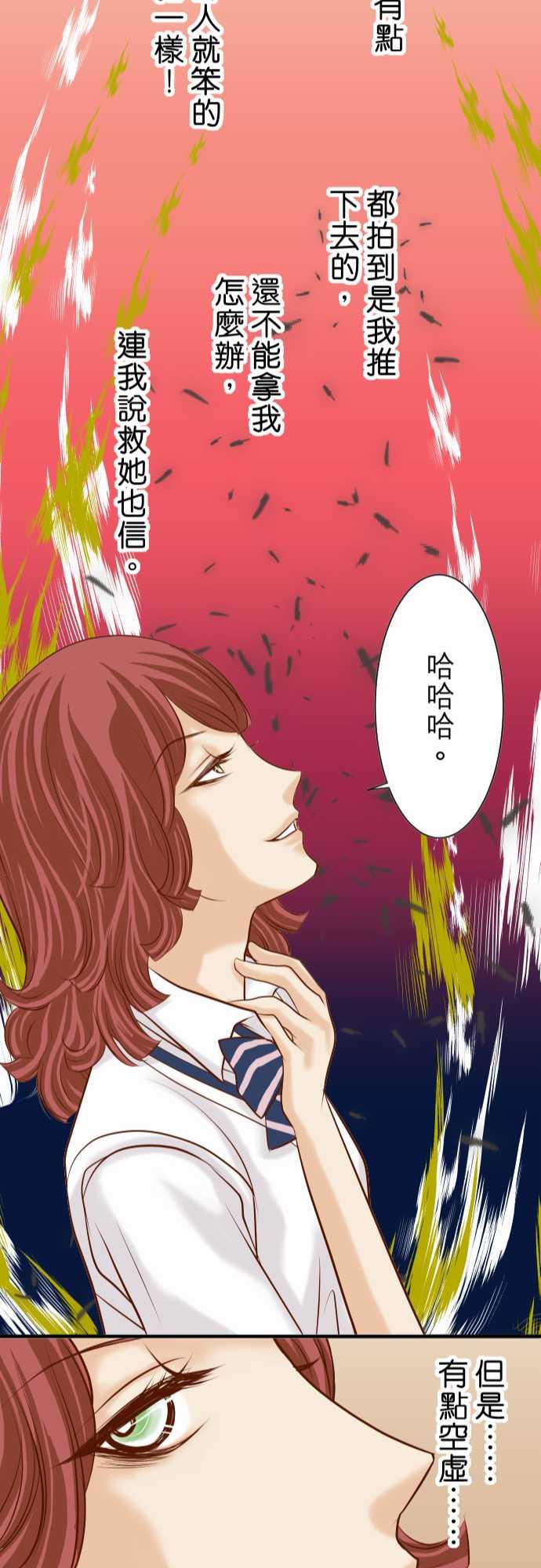 第38话21