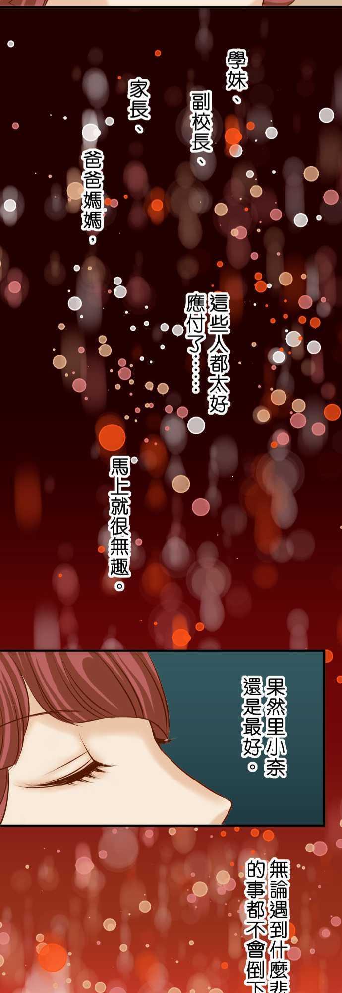 第38话22